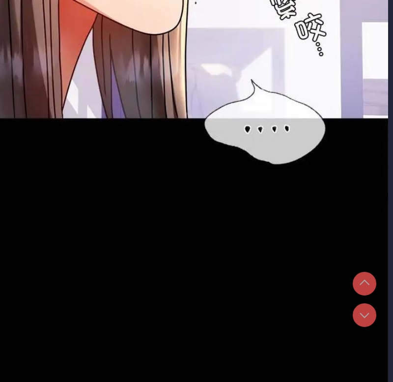 背叛的开始 第32话 第26页