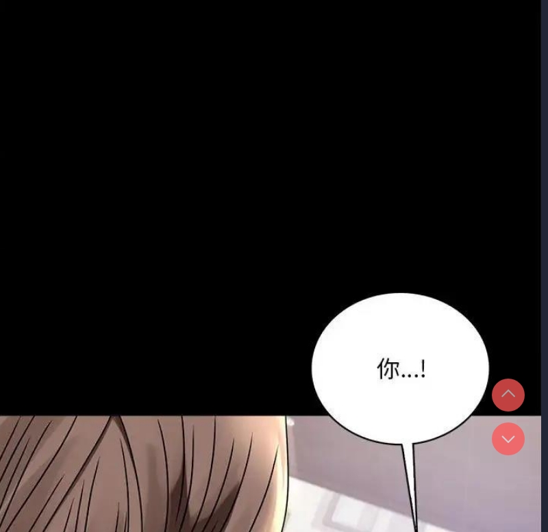 背叛的开始 第32话 第38页