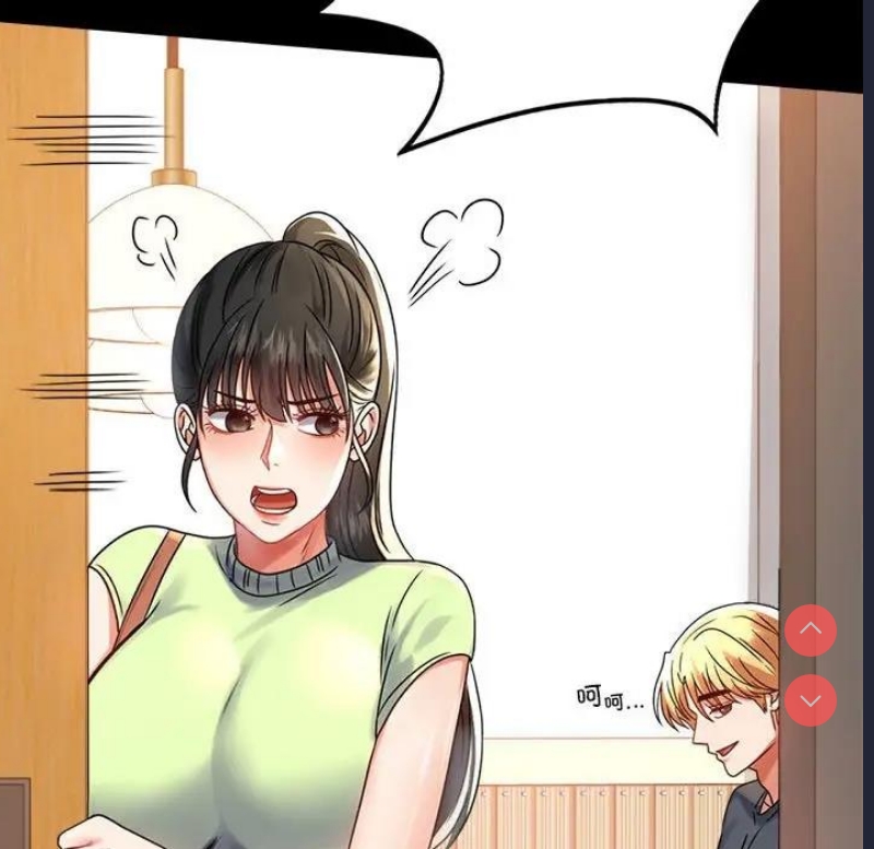 背叛的开始 第33话 第110页