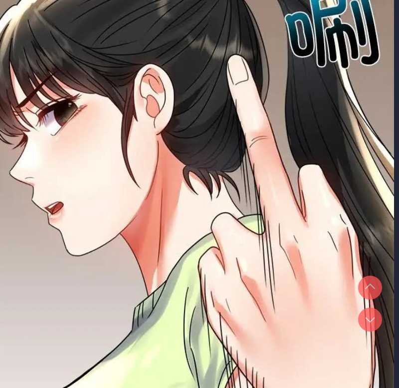 背叛的开始 第33话 第118页