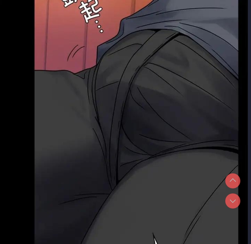 背叛的开始 第33话 第126页