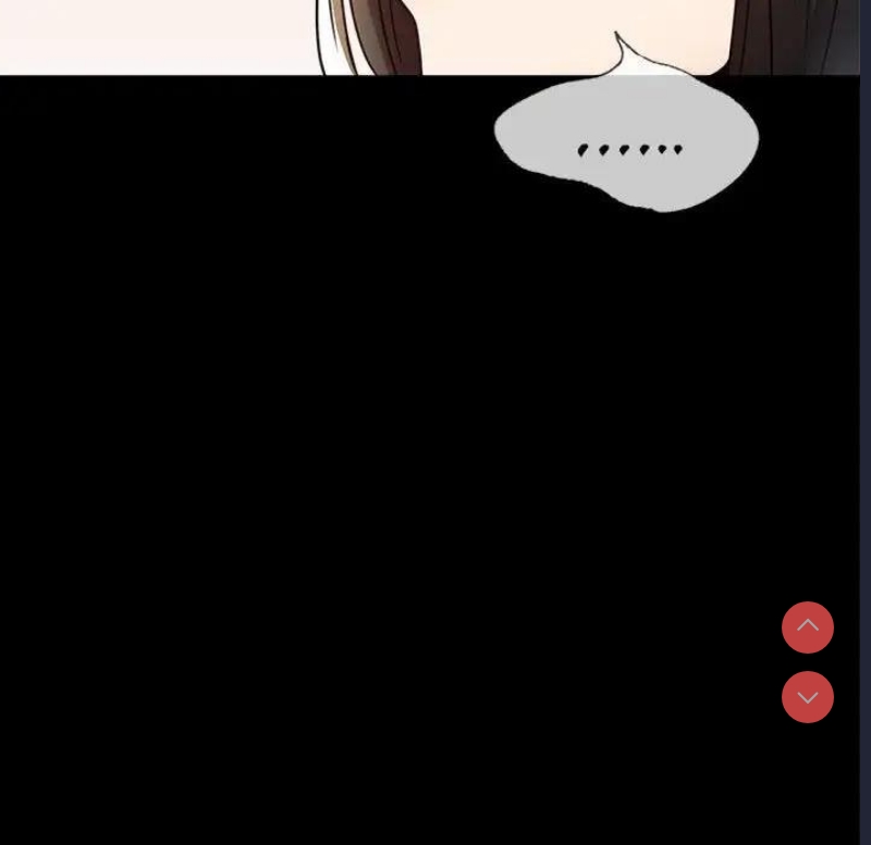 背叛的开始 第33话 第13页
