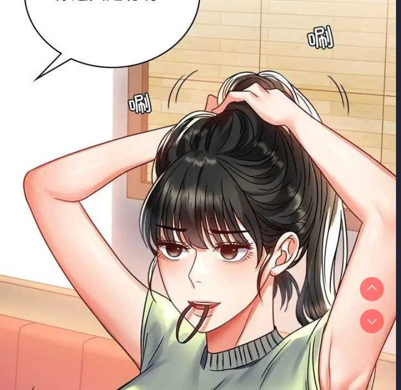背叛的开始 第33话 第54页