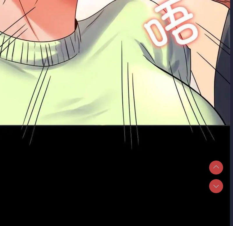 背叛的开始 第33话 第78页