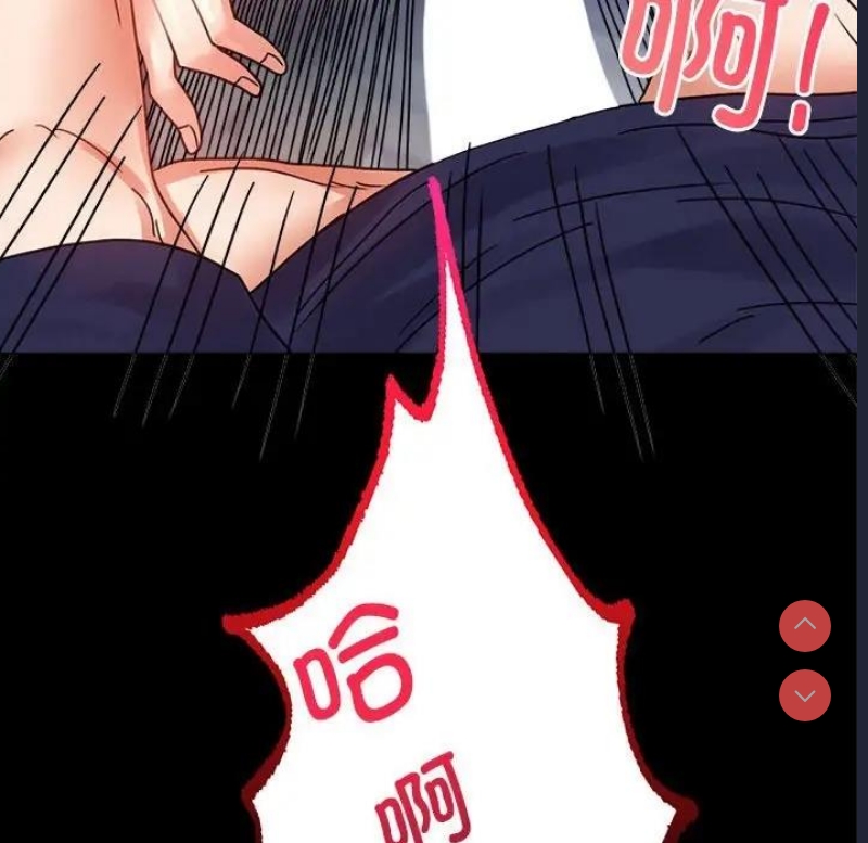 背叛的开始 第34话 第128页