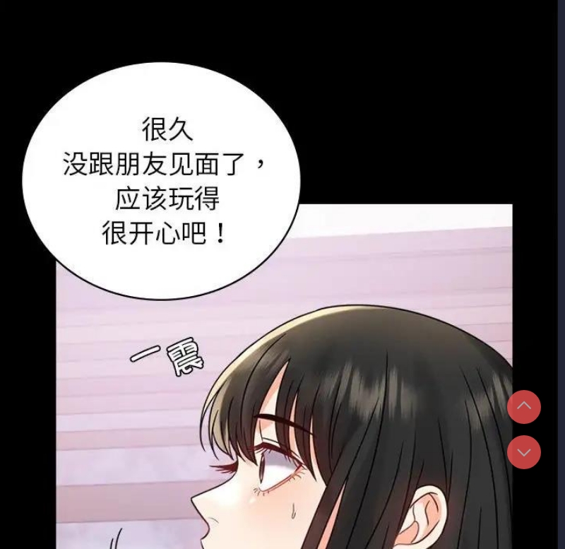 背叛的开始 第34话 第147页