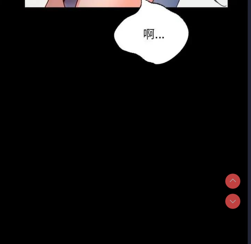 背叛的开始 第34话 第149页
