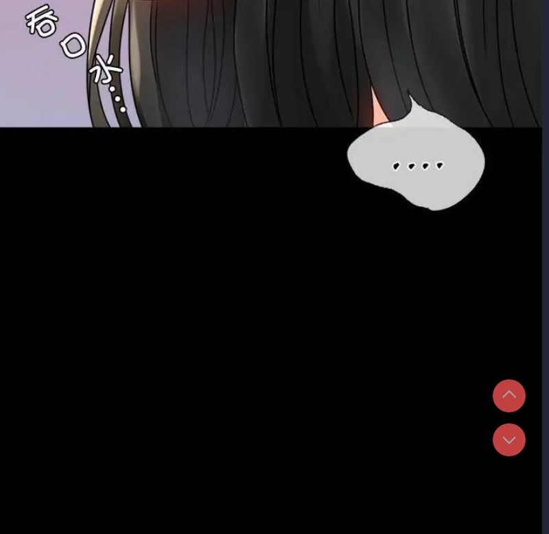 背叛的开始 第34话 第151页