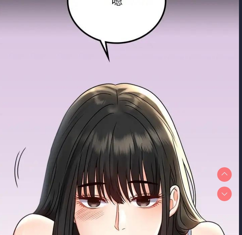 背叛的开始 第34话 第158页