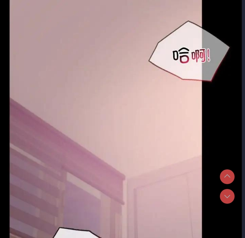 背叛的开始 第34话 第162页