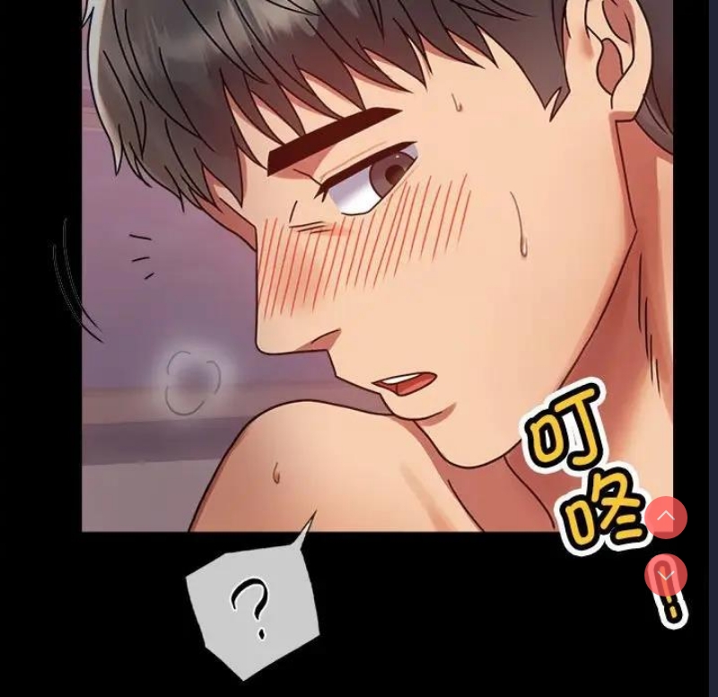 背叛的开始 第34话 第179页