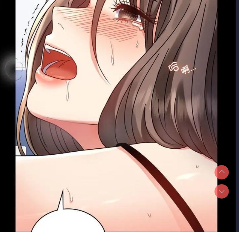 背叛的开始 第34话 第77页