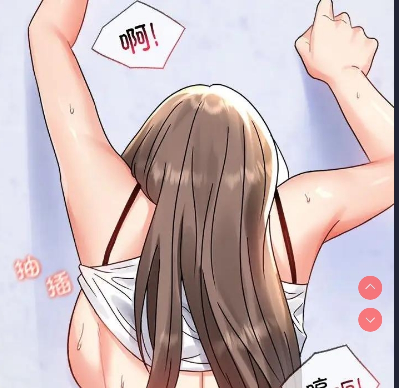 背叛的开始 第34话 第83页