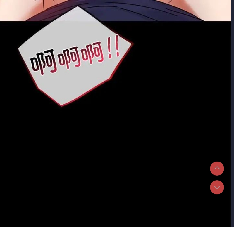 背叛的开始 第34话 第85页