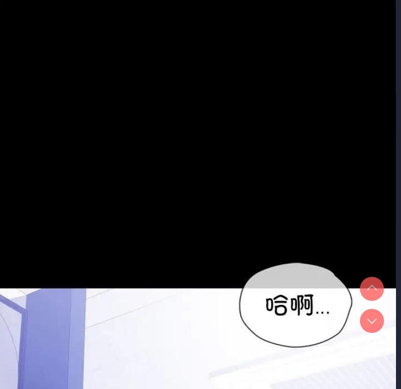 背叛的开始 第35话 第102页