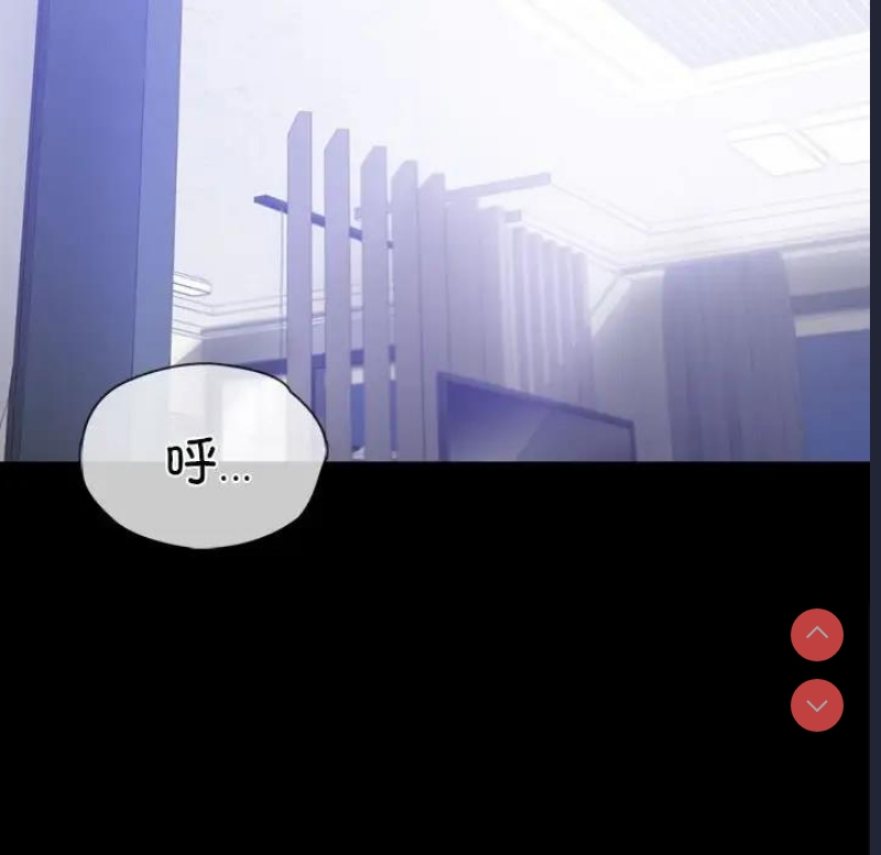 背叛的开始 第35话 第103页