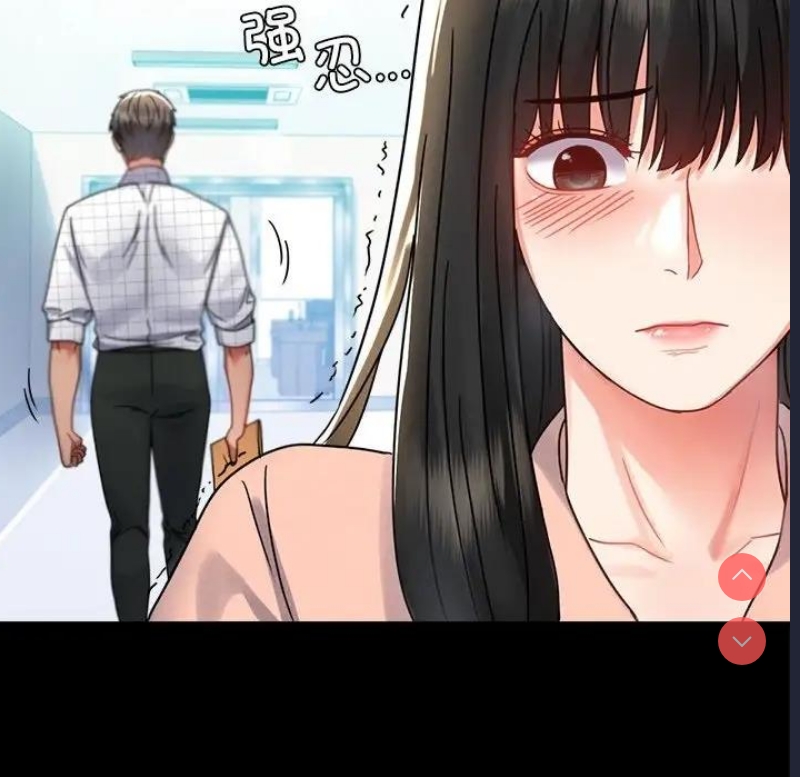 背叛的开始 第35话 第124页