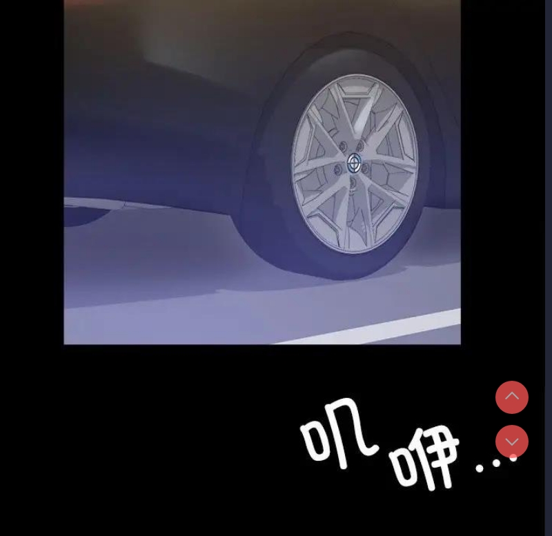 背叛的开始 第35话 第159页