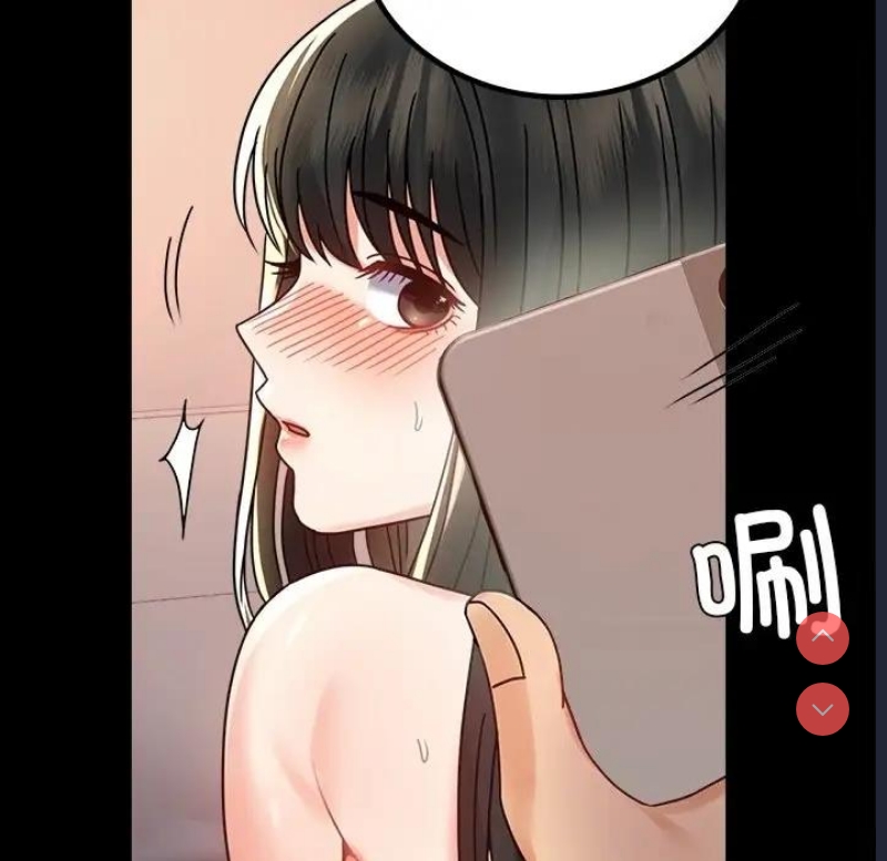 背叛的开始 第35话 第23页