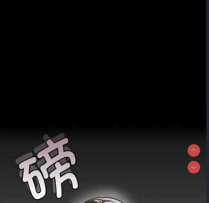 背叛的开始 第35话 第58页