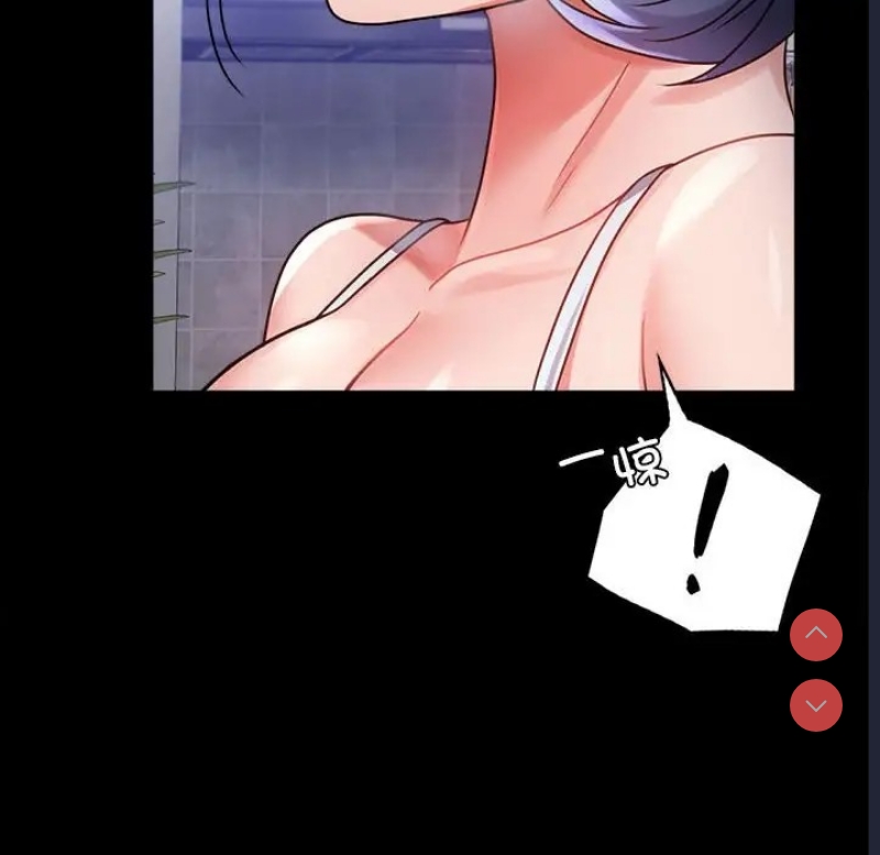 背叛的开始 第36话 第116页