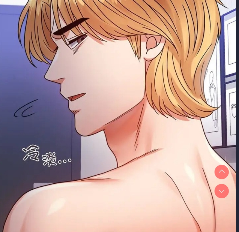 背叛的开始 第36话 第118页