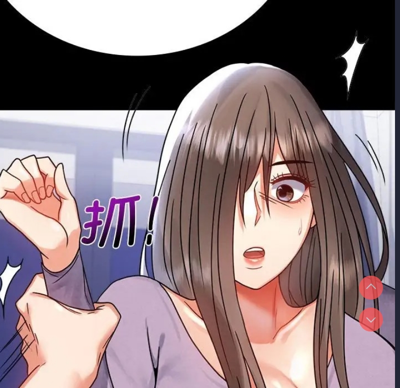 背叛的开始 第36话 第159页