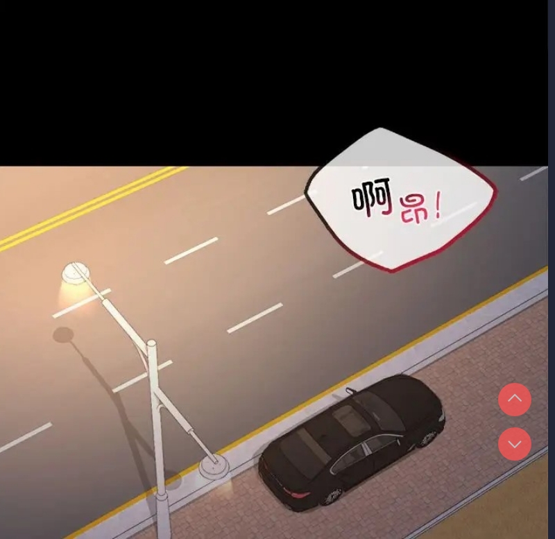背叛的开始 第36话 第16页