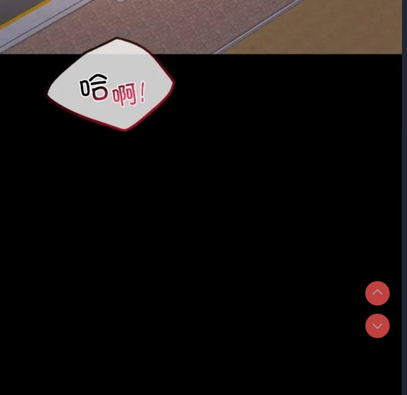 背叛的开始 第36话 第17页