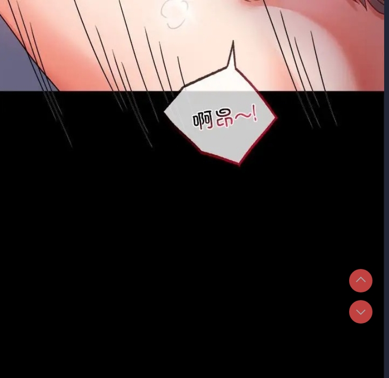 背叛的开始 第36话 第56页