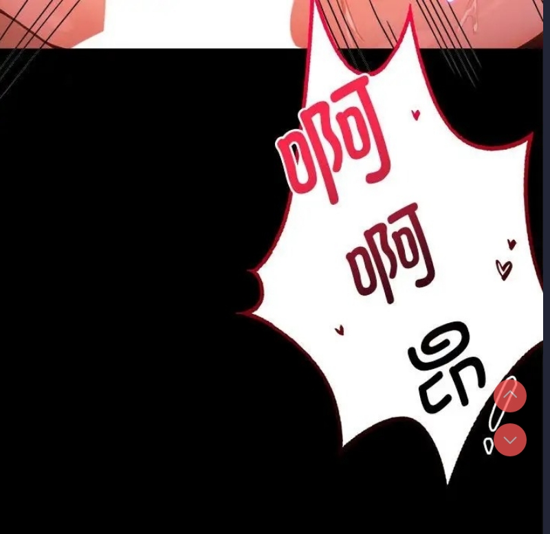 背叛的开始 第36话 第62页