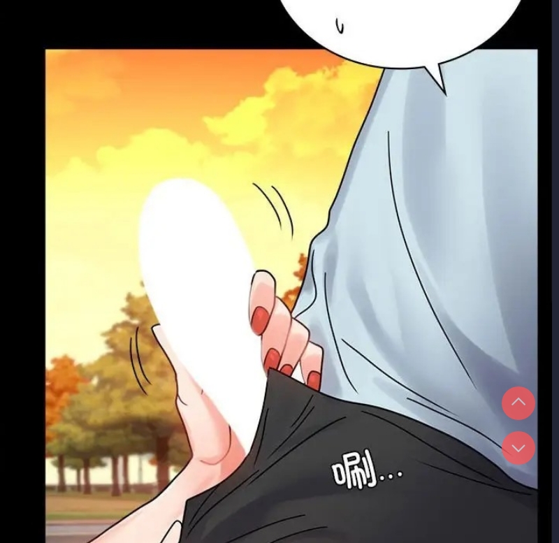 背叛的开始 第36话 第8页