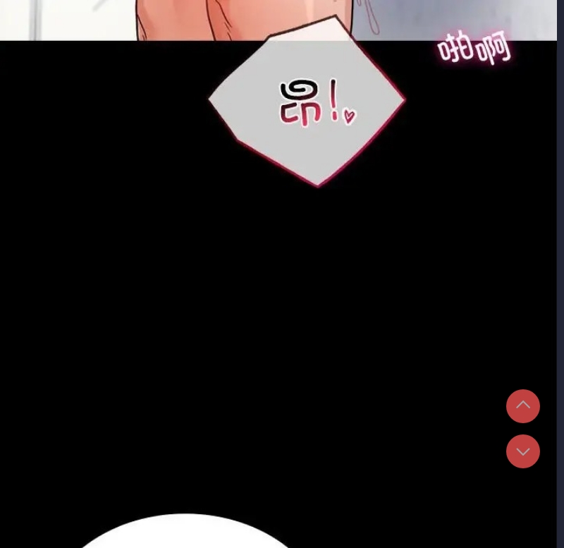 背叛的开始 第36话 第87页