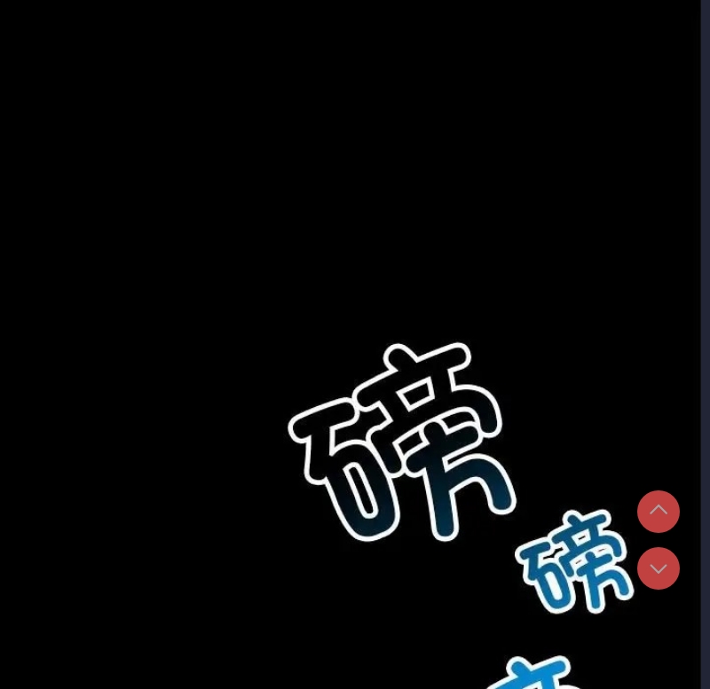 背叛的开始 第36话 第90页