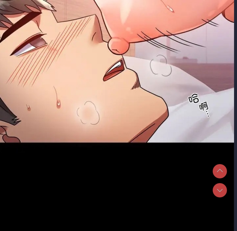 背叛的开始 第37话 第129页