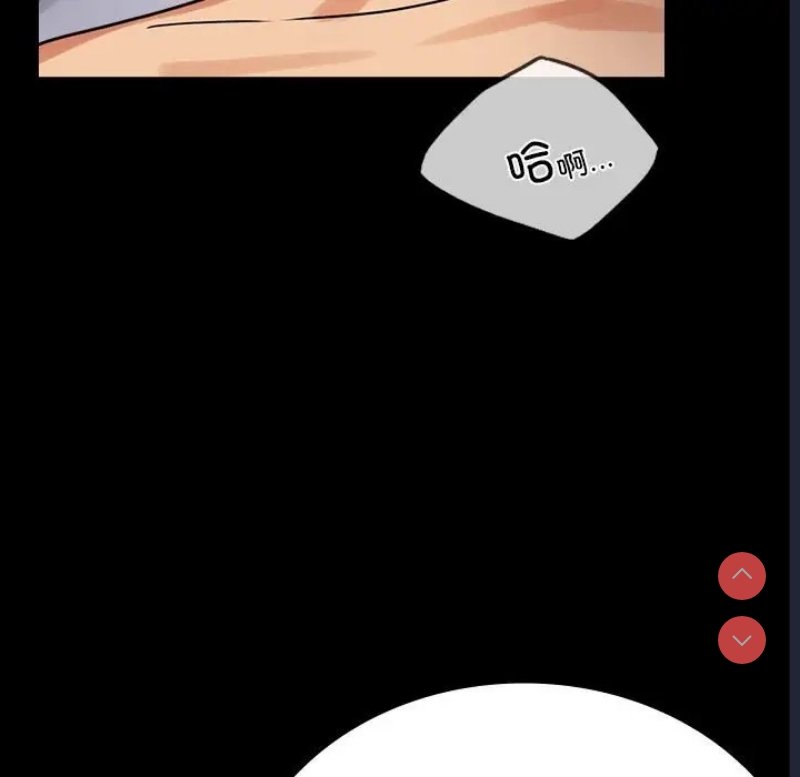 背叛的开始 第37话 第143页