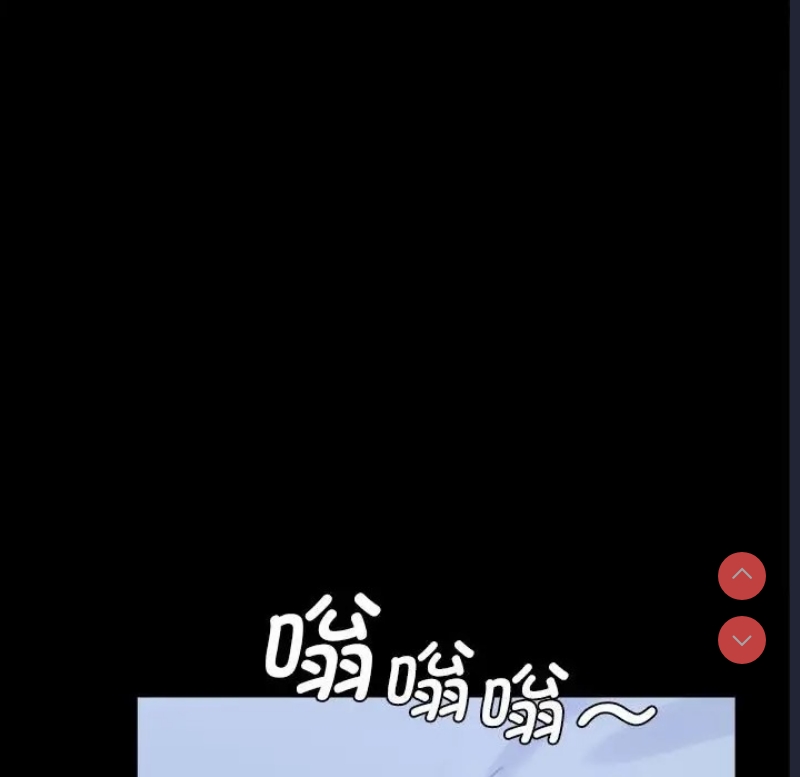 背叛的开始 第37话 第154页