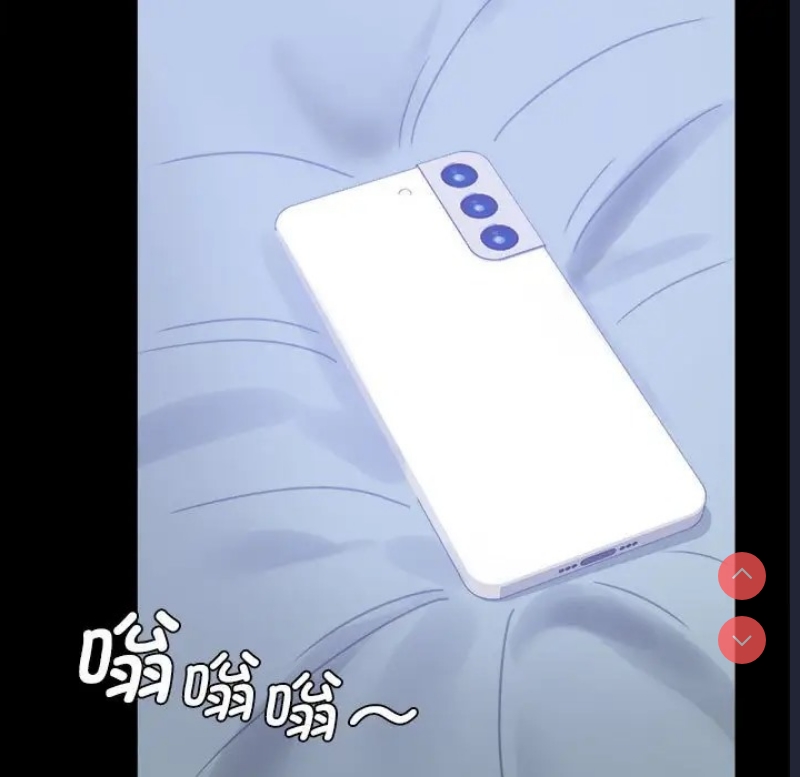 背叛的开始 第37话 第155页