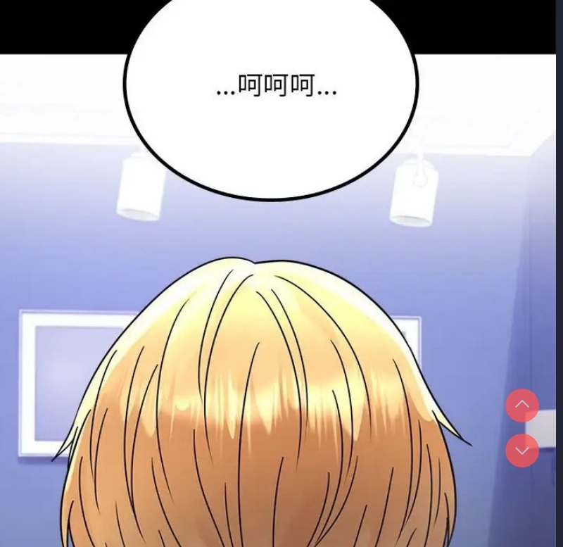 背叛的开始 第37话 第158页