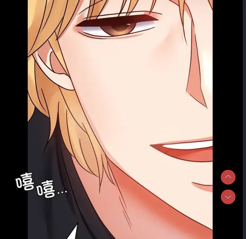 背叛的开始 第37话 第171页