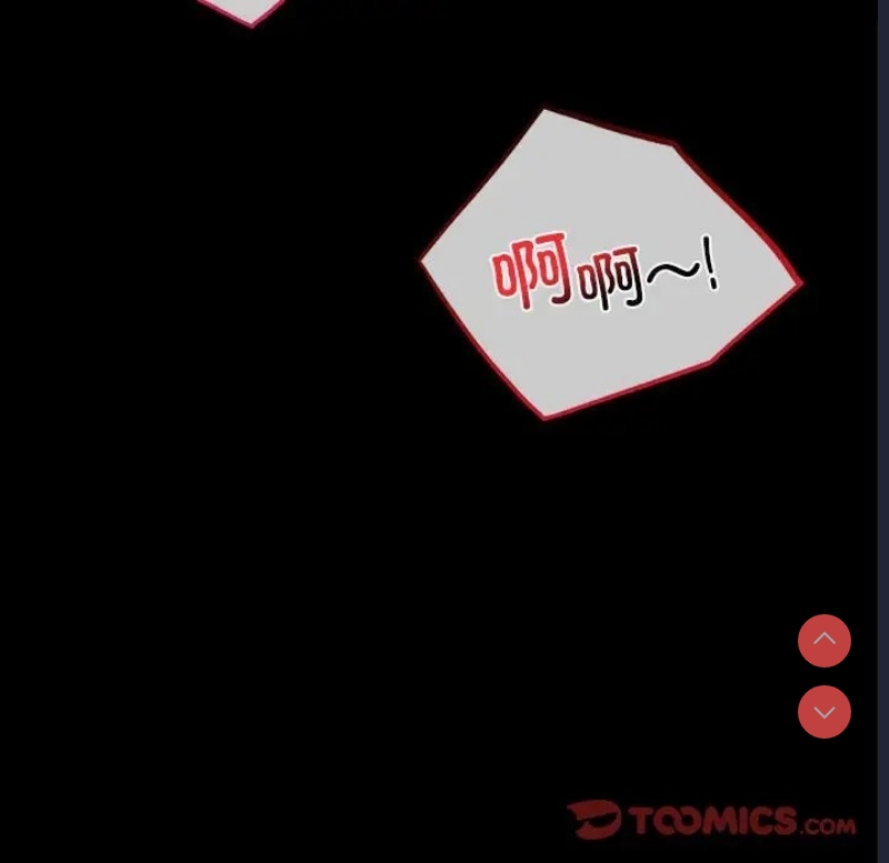 背叛的开始 第37话 第37页