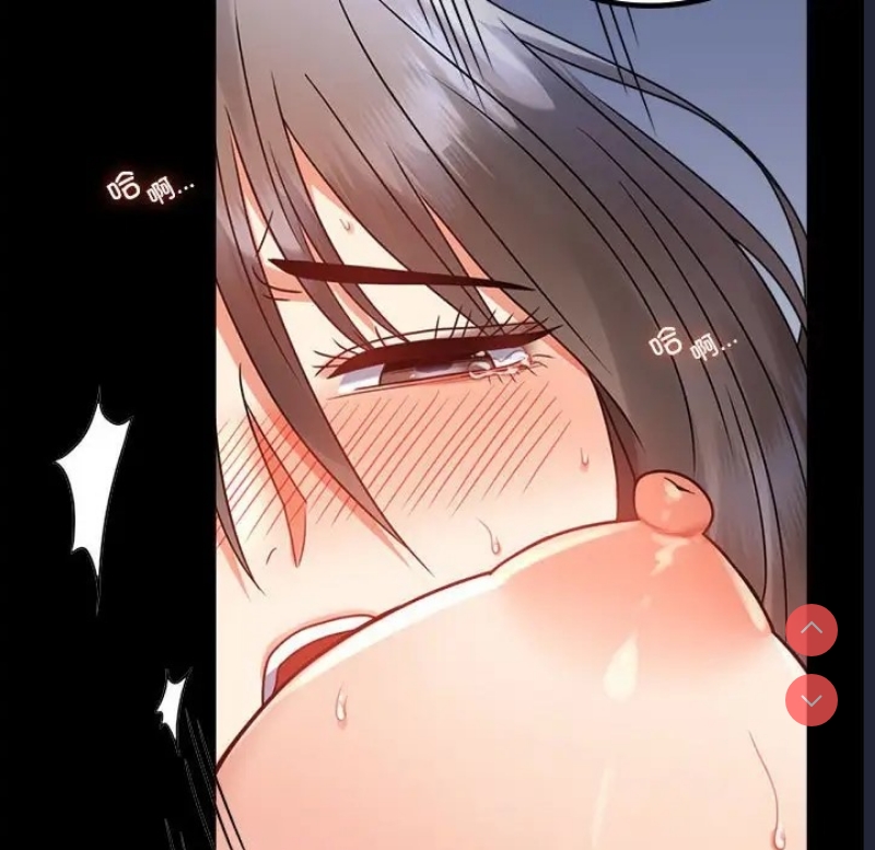 背叛的开始 第37话 第51页