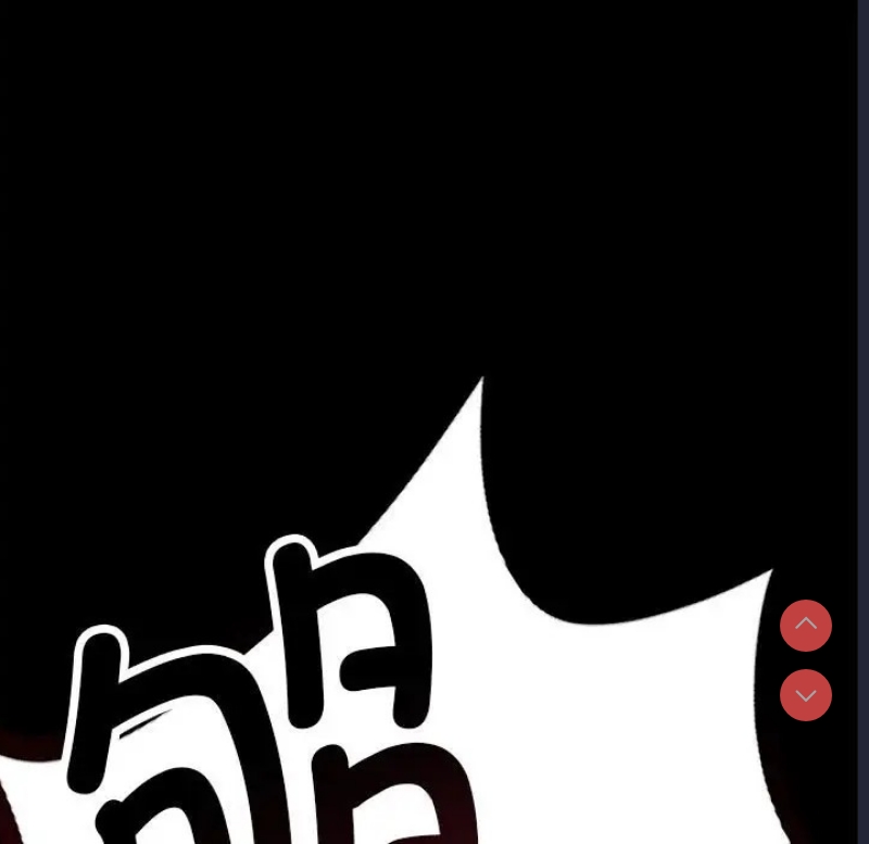 背叛的开始 第37话 第83页