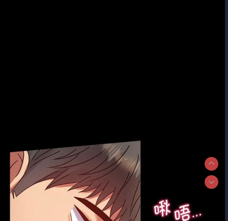背叛的开始 第37话 第94页