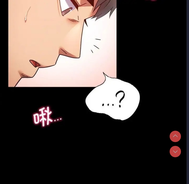 背叛的开始 第37话 第95页