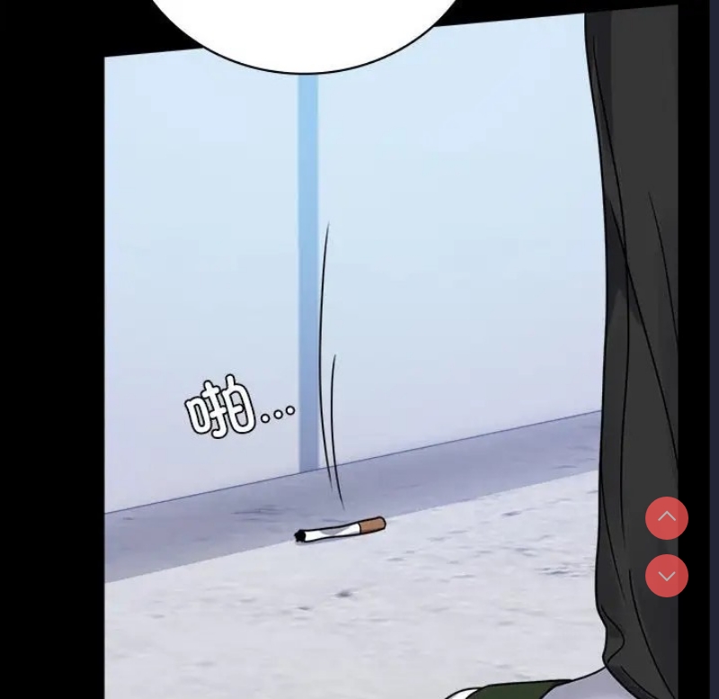 背叛的开始 第38话 第109页