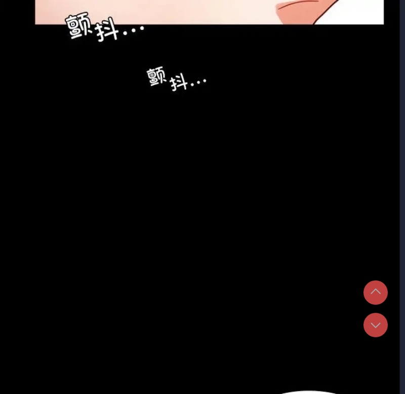 背叛的开始 第38话 第116页