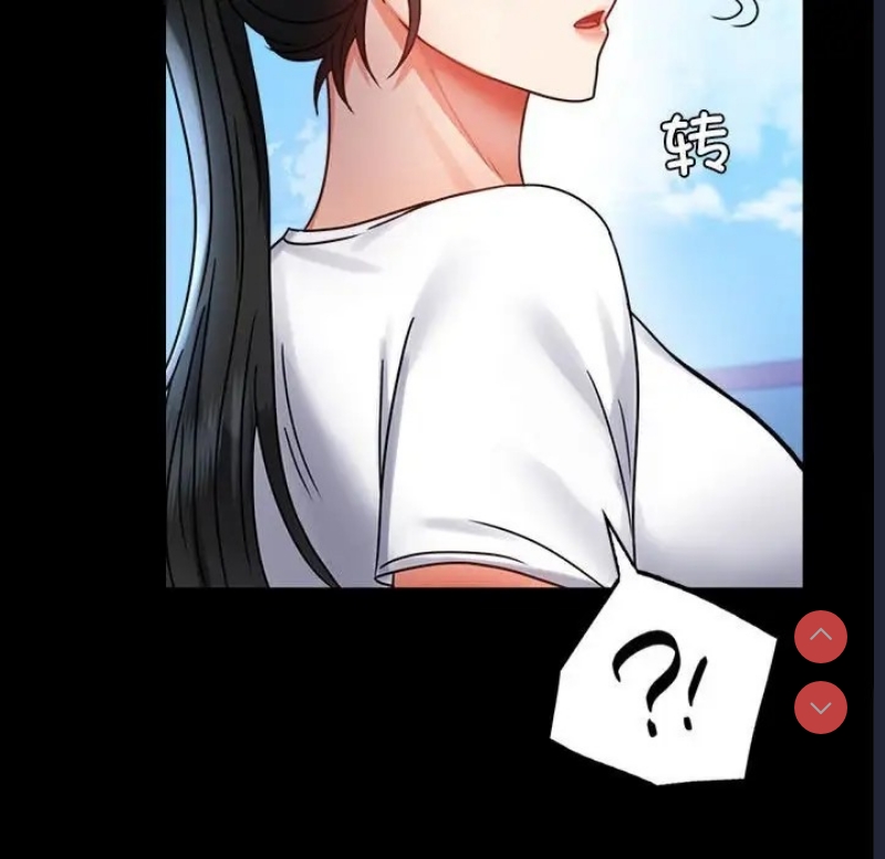 背叛的开始 第38话 第125页