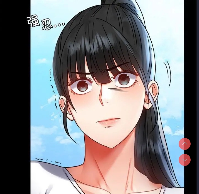 背叛的开始 第38话 第135页