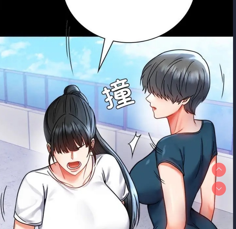 背叛的开始 第38话 第140页